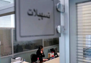 وام مسکن جدید برای ایثارگران؛ چه کسانی مشمول می‌شوند؟