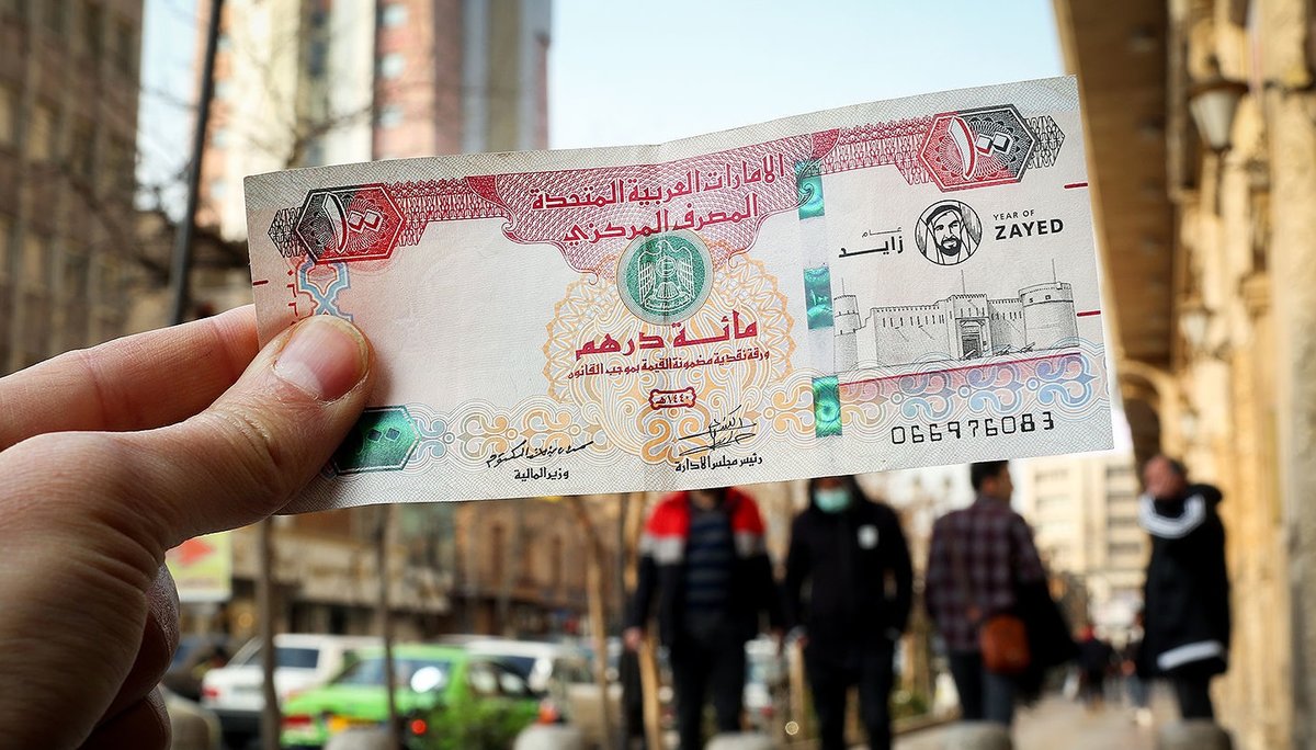 قیمت درهم امارات امروز ۲۵ فروردین ۱۴۰۳