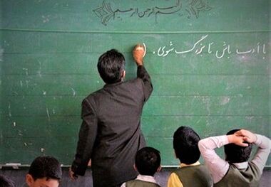 مدارس دولتی شهریه دریافت می‌کنند؟
