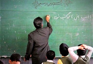 مدارس دولتی شهریه دریافت می‌کنند؟