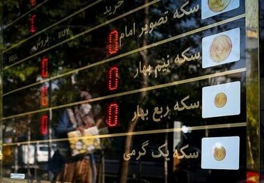 قیمت سکه امروز یکشنبه 20 آبان/ تداوم عقبگرد سکه در بازار