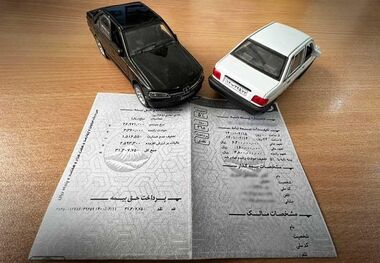 قانون پرداخت خسارت بیمه شخص ثالث تغییر کرد
