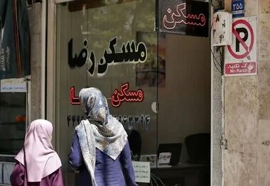 وام مسکن ارزان شد