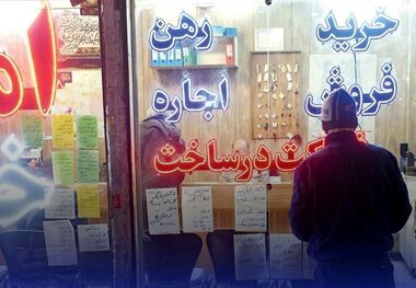 قیمت آپارتمان در مرکز تهران؛ رهن 83 متری در انقلاب چقدر آب می‌خورد؟