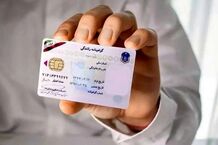 شخصیت‌شناسی؛ شرط جدید دریافت گواهینامه اعلام شد