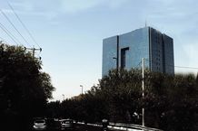 بانک مرکزی برگ طلایی خود را رو کرد