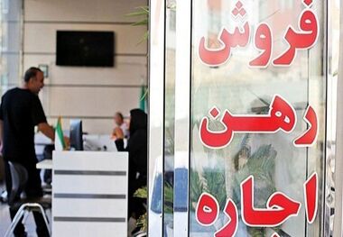 مبایعنامه فروش ملک خود را در سامانه جدید ثبت کنید + لینک