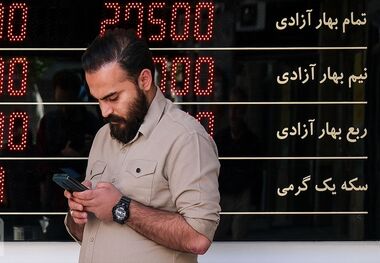 قیمت سکه ریزشی شد