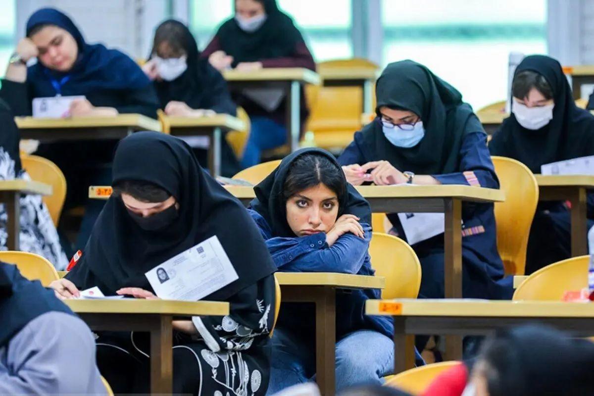 تاریخ برگزاری امتحانات دانشگاه صنعتی شریف