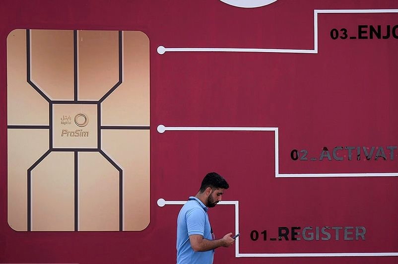 اطلاعیه مهم وزارت ارتباطات درباره اینترنت ملی