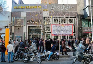 قیمت یورو امروز ۲۳ اسفند ماه ۱۴۰۲ در بازار