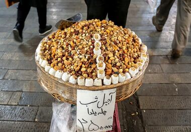 قیمت جدید آجیل در آستانه شب یلدا