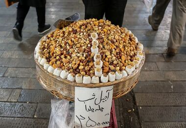 آجیل شب یلدا کیلویی چند؟