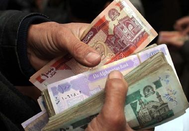 قیمت افغانی افغانستان امروز 15 اردیبهشت 1404
