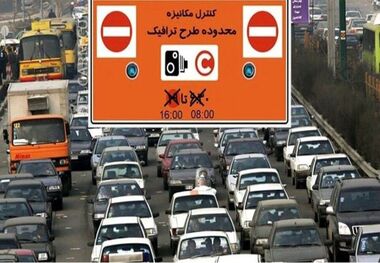 رانندگان در شوک؛ ورود به محدوده طرح ترافیک گران‌تر از همیشه!