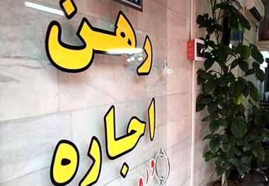 شرق تهران رکورددار افزایش اجاره‌خانه معرفی شد