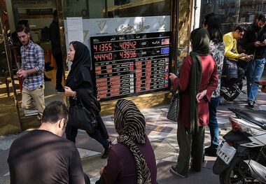 پشت سر سکه دولتی چه می‌گویند؟