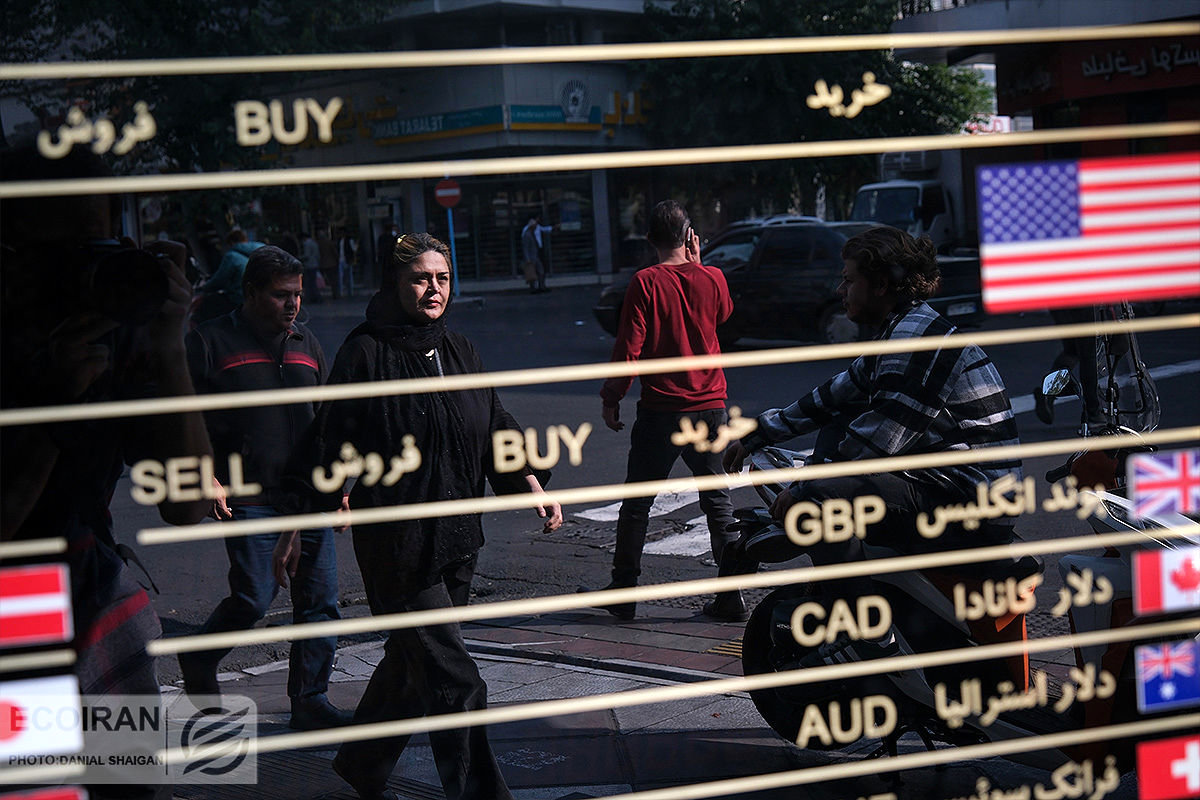 دو خبر مهم برای دلار