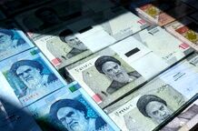 سهام عدالت؛ واریزی جدید به این تاریخ موکول شد