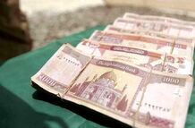 قیمت افغانی به تومان، یکشنبه ۱۰ فروردین ۱۴۰۴