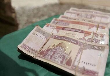 قیمت افغانی به تومان، یکشنبه ۱۰ فروردین ۱۴۰۴