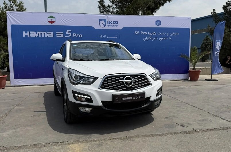 فروش اقساطی هایما کلید خورد؛ پیشپرداخت 900 میلیونی با اقساط سه ساله