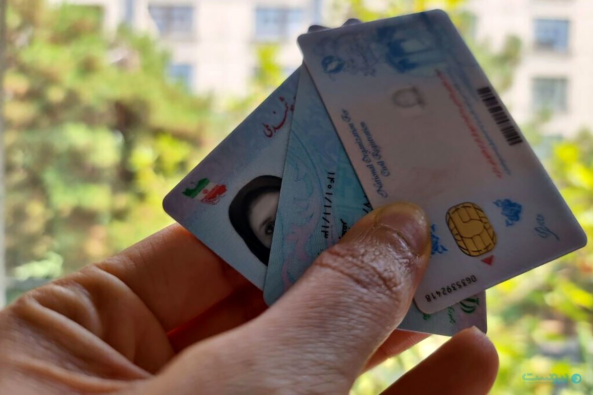 بازار داغ خرید و فروش کارت ملی؛ ناقابل 700 میلیون!
