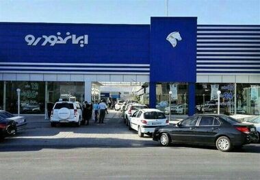 طرح فروش فوری و پیش‌فروش ایران‌خودرو، اسفند ۱۴۰۲ 