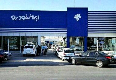 طرح فروش فوری و پیش‌فروش ایران‌خودرو، اسفند ۱۴۰۲ 