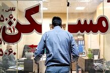 مقایسه باورنکردنی قیمت آپارتمان در گران‌ترین و ارزان‌ترین نقاط تهران‌