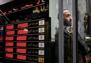 قیمت سکه پارسیان امروز ۲۶ اردیبهشت ۱۴۰۳