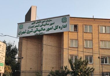 تمدید مهلت ارسال و پرداخت مالیات حقوق بهمن و اسفند ۱۴۰۴