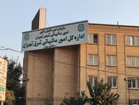 تمدید مهلت ارسال و پرداخت مالیات حقوق بهمن و اسفند ۱۴۰۴
