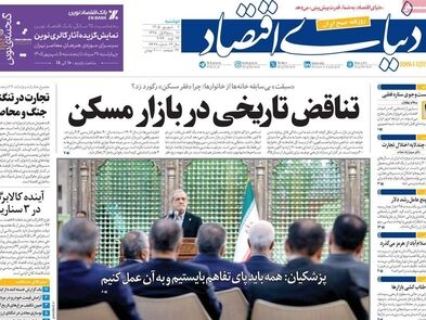 پشت‌پرده نوسان بازار طلا و دلار/کیوسک امروز دوشنبه 2 شهریور