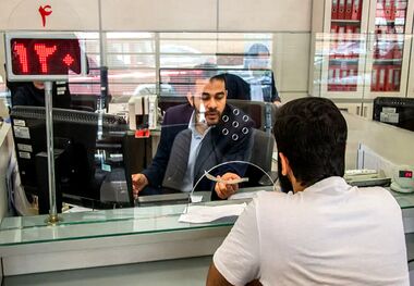 وام 100 میلیونی بانک تجارت؛ شرایط دریافت آنلاین تسهیلات اعلام شد