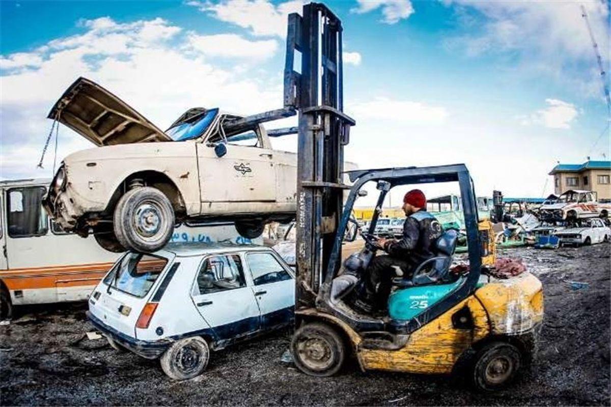 فراخوان ثبتنام خودروهای فرسوده + (فیلم)