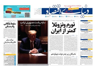 از دلبری سکه تا سکته ناقص بیتکوین/ کیوسک 22 مهر