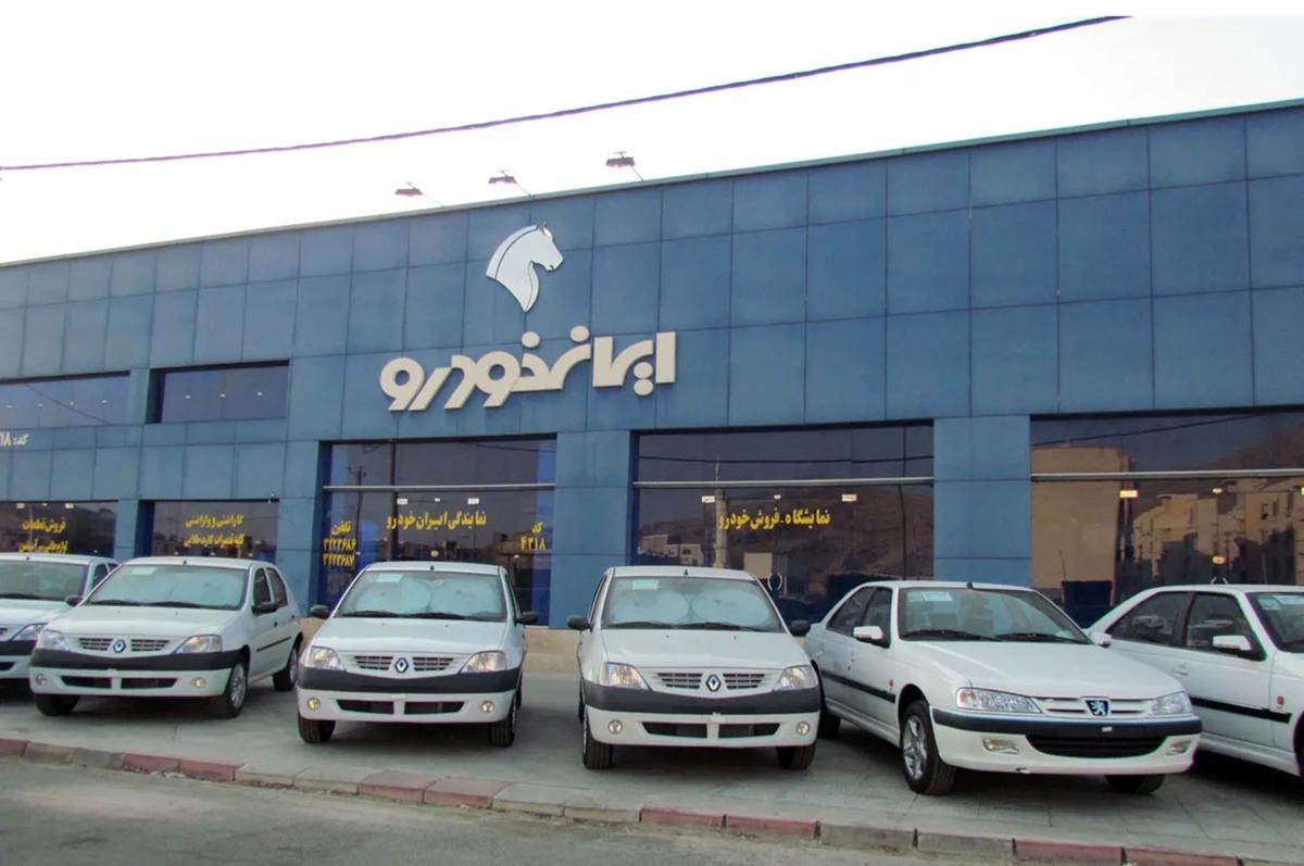 ایران‌خودرو به گرانفروشی هشت هزار میلیاردی محکوم شد