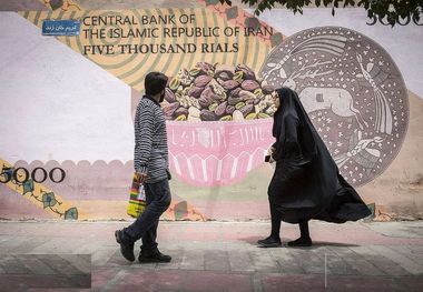 اطلاعیه مهم در خصوص مبلغ سود سهام عدالت