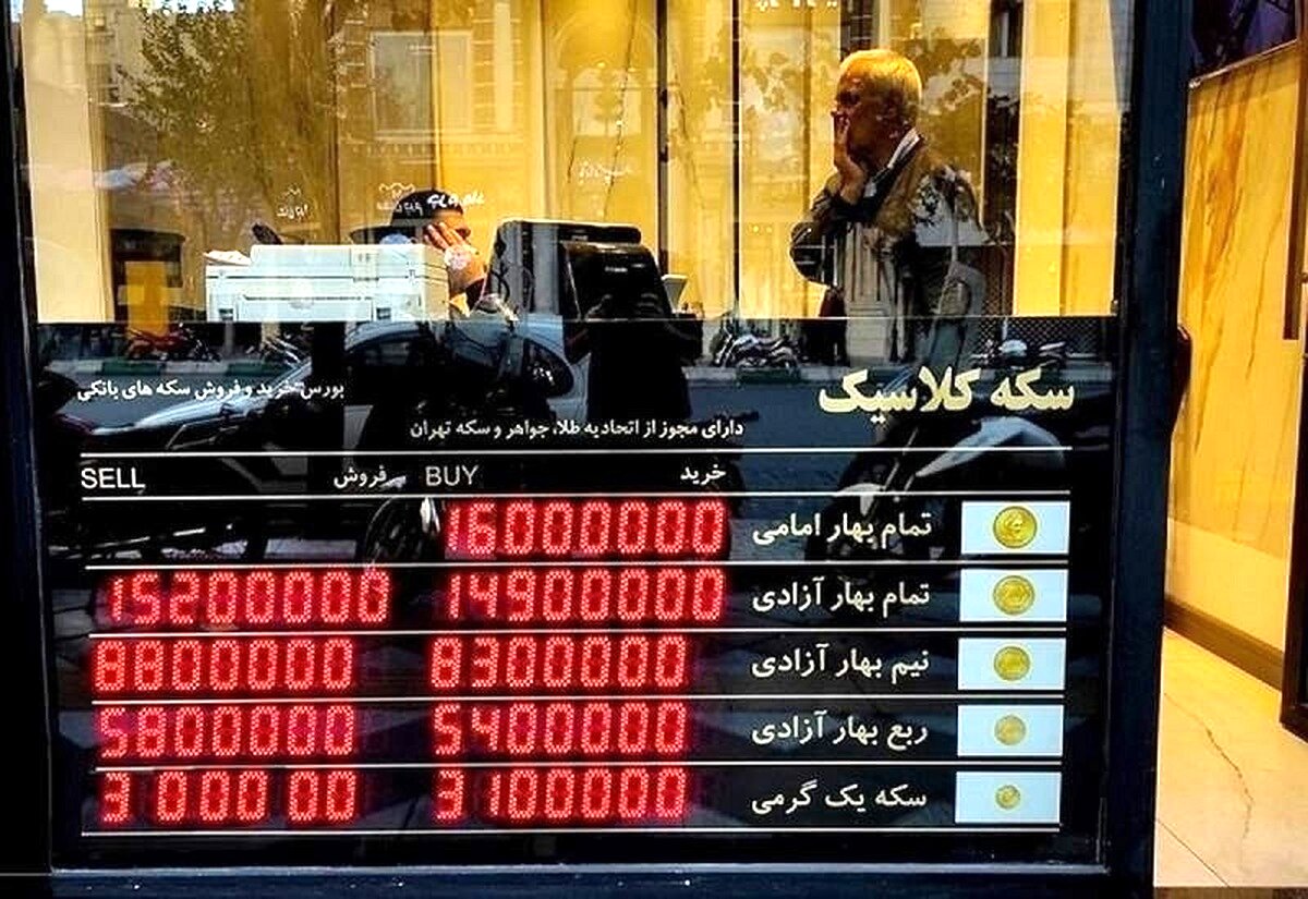 پیش‌بینی قیمت سکه؛ حباب سکه به کف رسید 