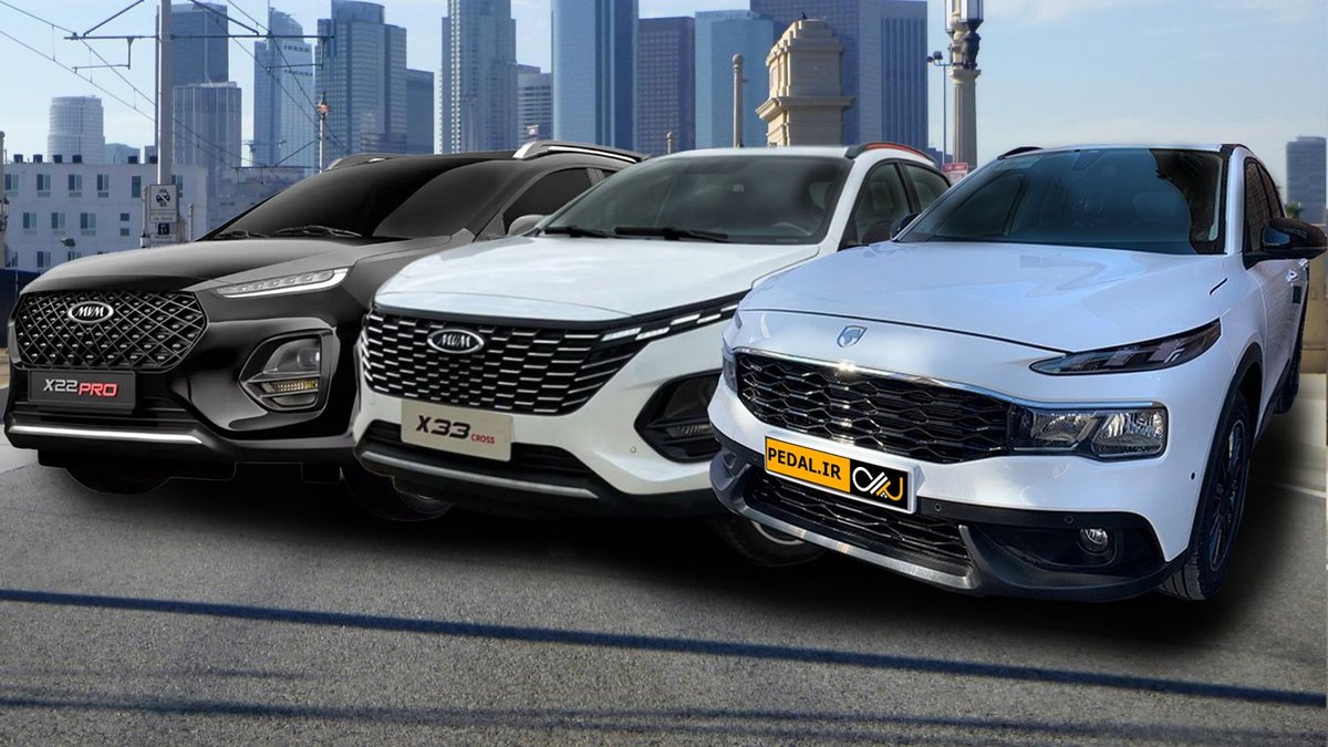 مقایسه امویام X22 پرو با ریرا/ کراساوور قدرتمند ایرانی یا مجهز چینی