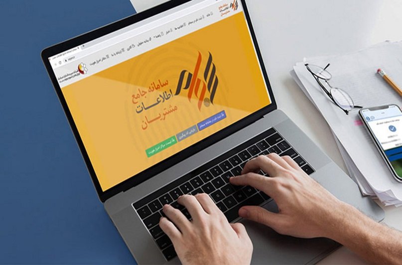 جاماندگان سهام عدالت بخوانند؛ فرصت دو روزه برای دریافت سود