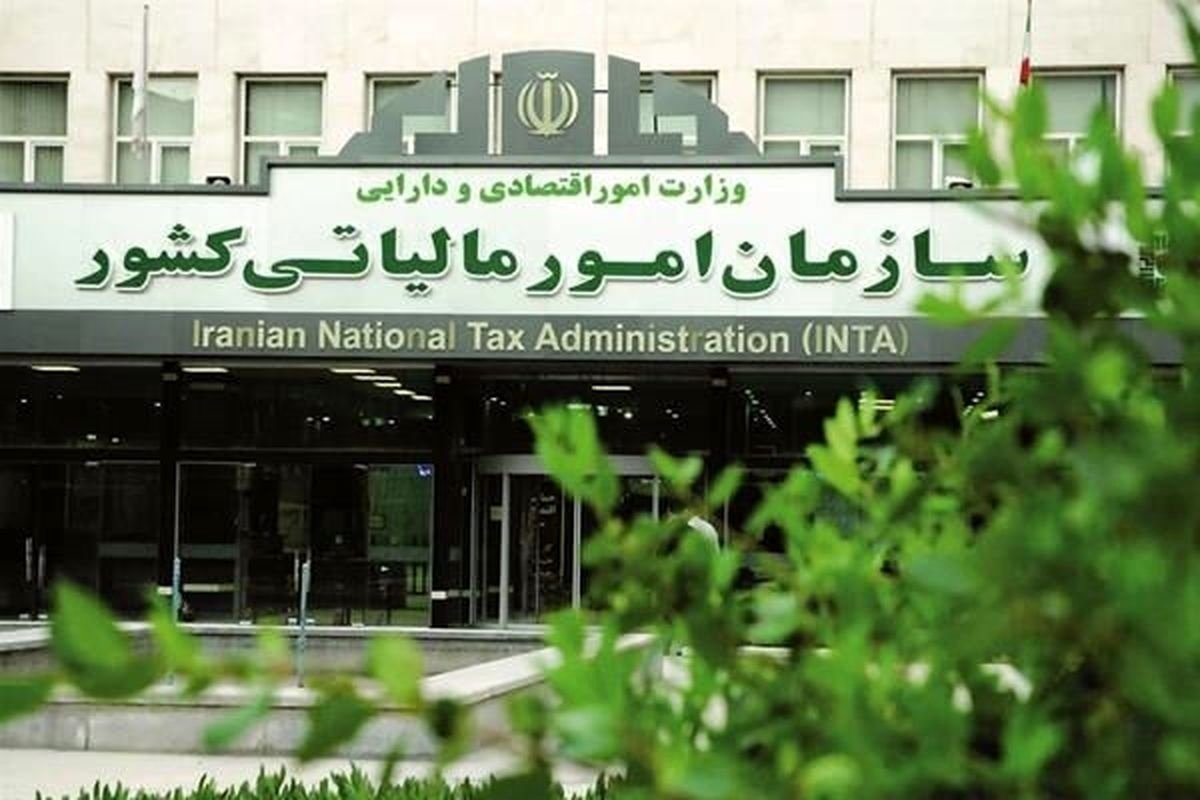 این اماکن دیگر مالیات نمیدهند