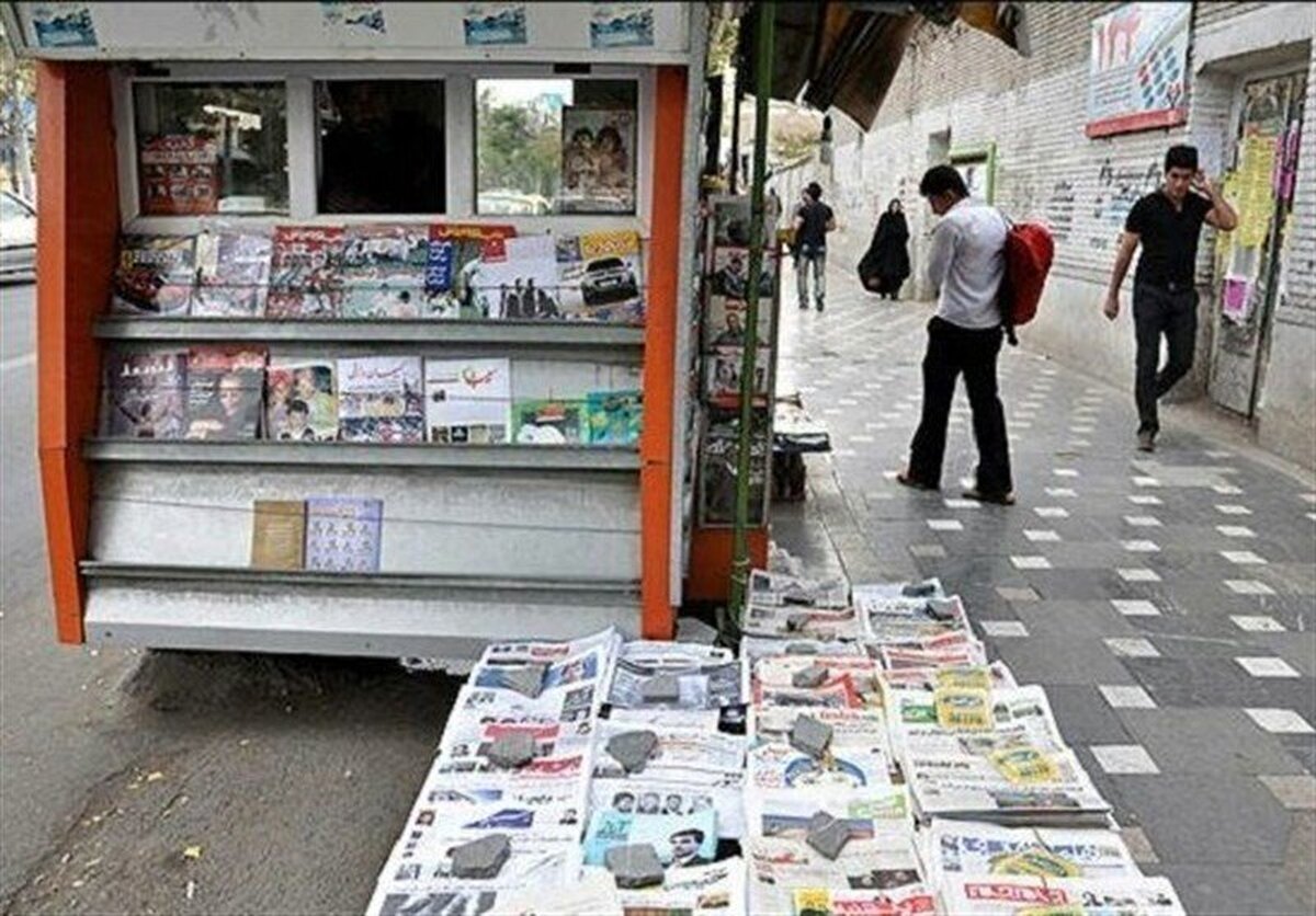 نرخ اجاره دکه روزنامهفروشی چقدر است؟