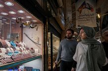 خریدوفروش طلا با قیمت سلیقه‌ای!
