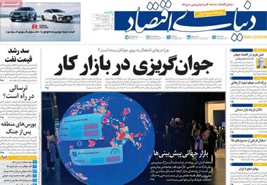 بازار خودرو روی موج گرانی/کیوسک امروز یکشنبه 13 اردیبهشت
