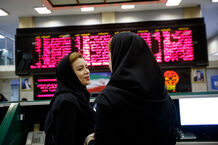 صندوق‌های طلا و نقره در ایام عید ۱۴۰۵ معامله می‌شود؟
