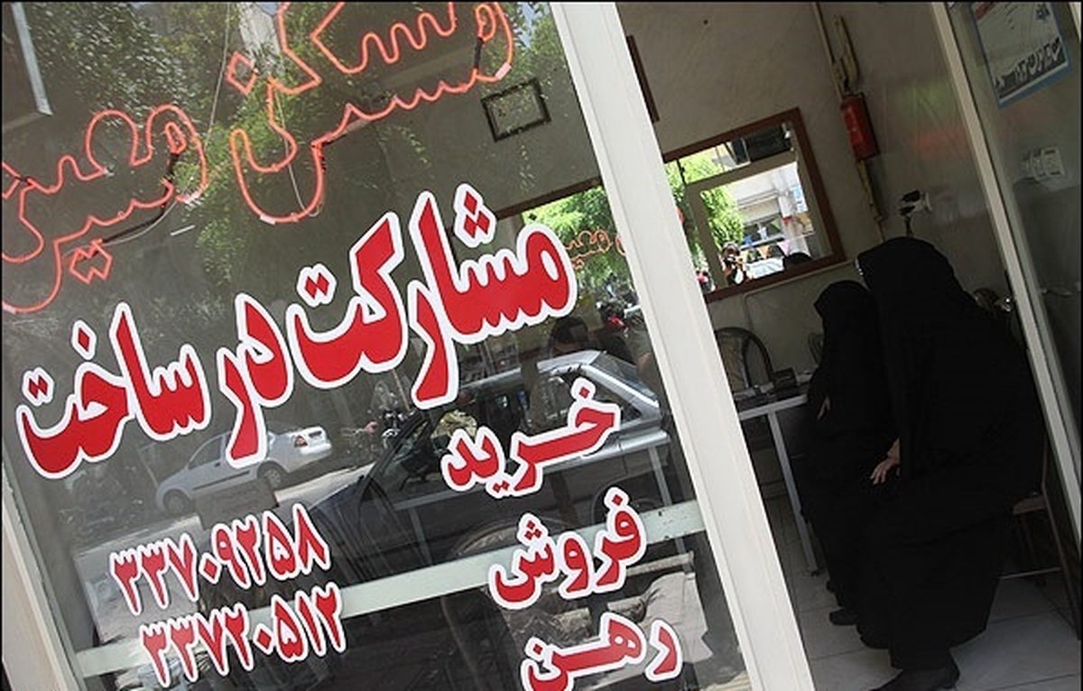 قرارداد مسکن با اتباع غیر مجاز تخلف است