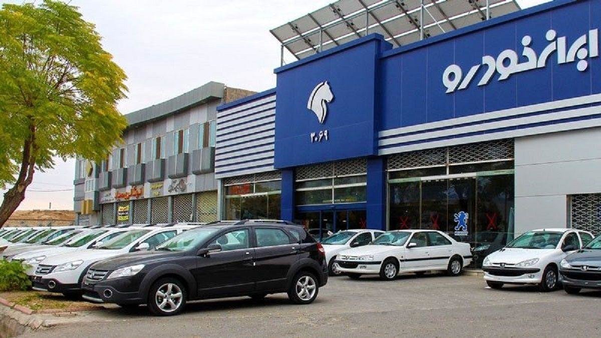 کاتالوگ شاسیبلند مونتاژی ایرانخودرو منتشر شد