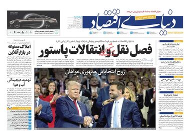 وعده خاص رئیس جمهور منتخب به کارگران/ کیوسک 27 تیر